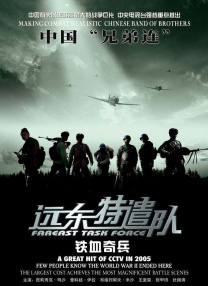 国产网红喷水播放
